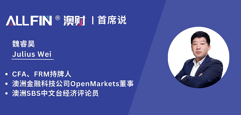 市场重磅！美国通胀降温超预期，经济周期将现重大转折？澳大利亚还考虑加息吗？（组图） - 1