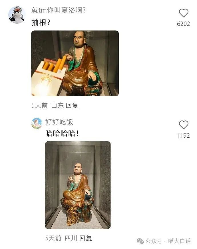 【爆笑】“10后为了嗑cp有多癫狂？”哈哈哈哈哈哈怎么什么都写啊！（组图） - 71