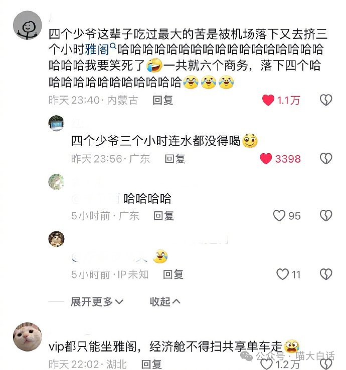 【爆笑】“10后为了嗑cp有多癫狂？”哈哈哈哈哈哈怎么什么都写啊！（组图） - 65