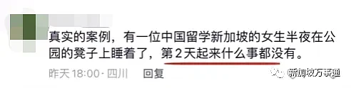 中国美女大学生在东南亚遭绑架，绑匪索要100万赎金！监控最后拍到和中国小伙上了车...（组图） - 32