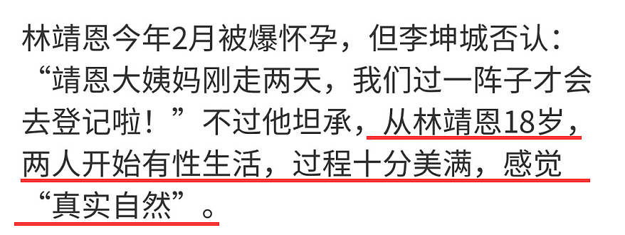 悲惨现状曝光！精神失常被警方带走，继子开心嘲讽大仇得报？大40岁老公遗产没给她？（组图） - 24