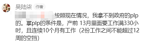 “对不起宝宝，妈妈没有照顾好你！”澳洲不再是幸福的国度（组图） - 19