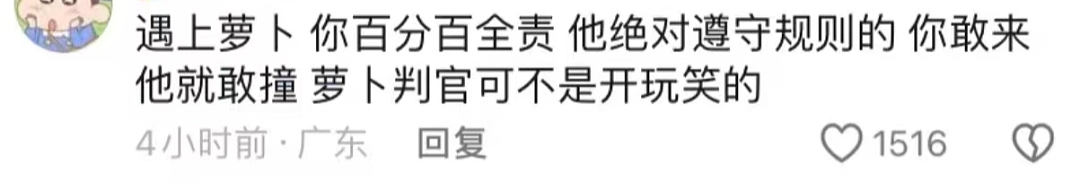 “10公里4块钱”惊呆全网，无人驾驶出租车空降整顿打车价格了（组图） - 21