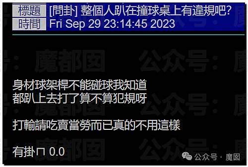 全网震怒！外卖小哥故意臭脚抠客户饭菜+吐痰进去引发爆议（组图） - 28