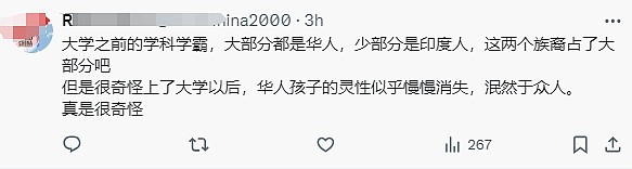 澳洲奥数队全员华人引热议！网友：拿那么多金牌，赢的是华人不是澳洲（组图） - 3