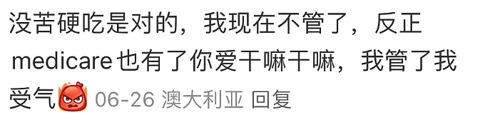 澳华人老太KFC翻垃圾桶捡瓶子，网贴引发热议！被孩子接来养老，很多人后悔了...（组图） - 25