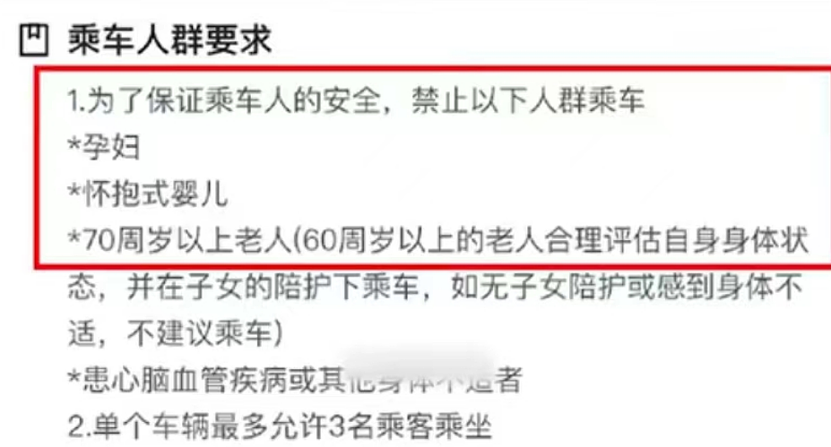 “10公里4块钱”惊呆全网，无人驾驶出租车空降整顿打车价格了（组图） - 27