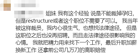 “对不起宝宝，妈妈没有照顾好你！”澳洲不再是幸福的国度（组图） - 24