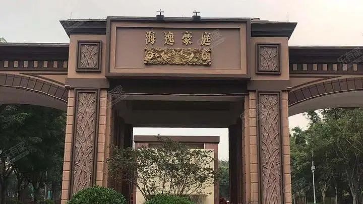 李嘉诚在东莞囤地25年，现在打5折卖房子（组图） - 1