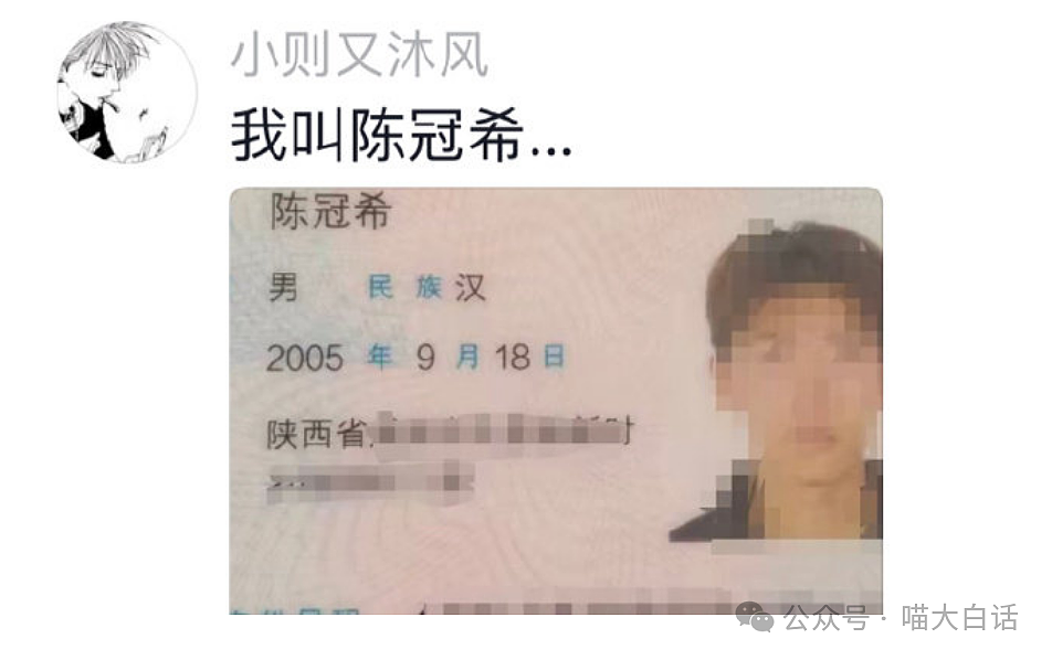 【爆笑】“10后为了嗑cp有多癫狂？”哈哈哈哈哈哈怎么什么都写啊！（组图） - 22