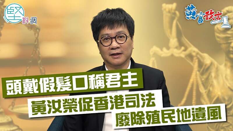 法律条文去“殖民化”，香港彻底告别“女皇陛下”（组图） - 21