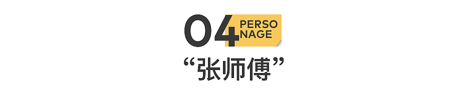 地产开发商：赔光20亿元，我现在是网约车司机（组图） - 7