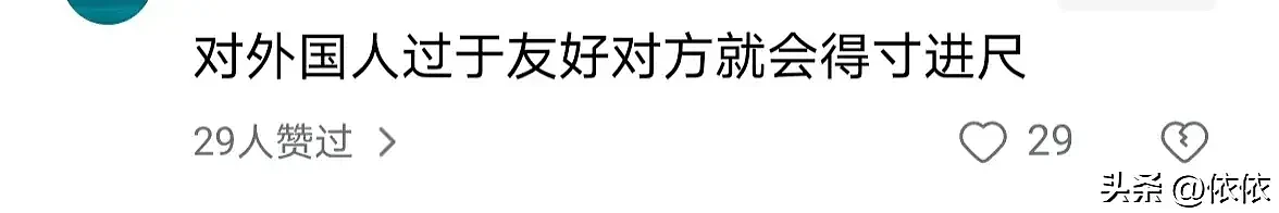 黑人广州搭网约车除鞋踩水杯架，不听劝更竖中指，司机英文怒怼（视频/组图） - 6