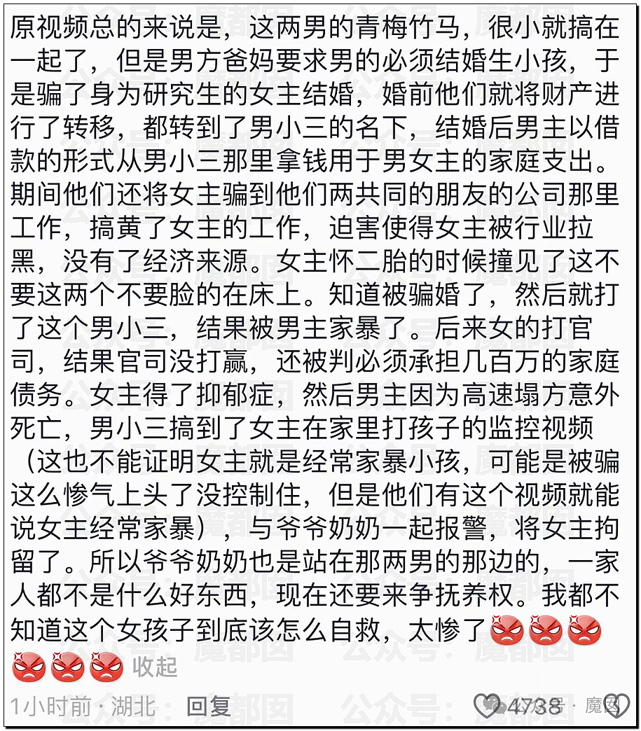 全网震怒！外卖小哥故意臭脚抠客户饭菜+吐痰进去引发爆议（组图） - 21