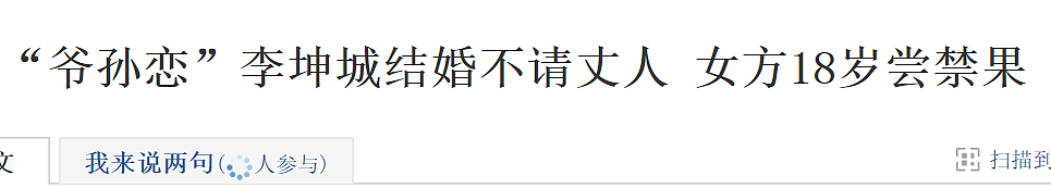 悲惨现状曝光！精神失常被警方带走，继子开心嘲讽大仇得报？大40岁老公遗产没给她？（组图） - 25