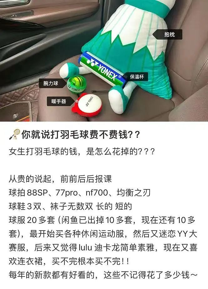 年入22亿！广东人的“相亲天堂”，被羽毛球拿捏了（组图） - 17