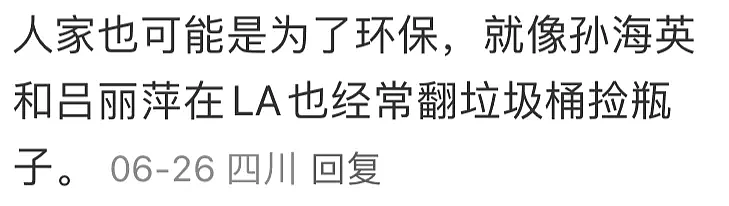 澳华人老太KFC翻垃圾桶捡瓶子，网贴引发热议！被孩子接来养老，很多人后悔了...（组图） - 14