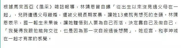 悲惨现状曝光！精神失常被警方带走，继子开心嘲讽大仇得报？大40岁老公遗产没给她？（组图） - 11