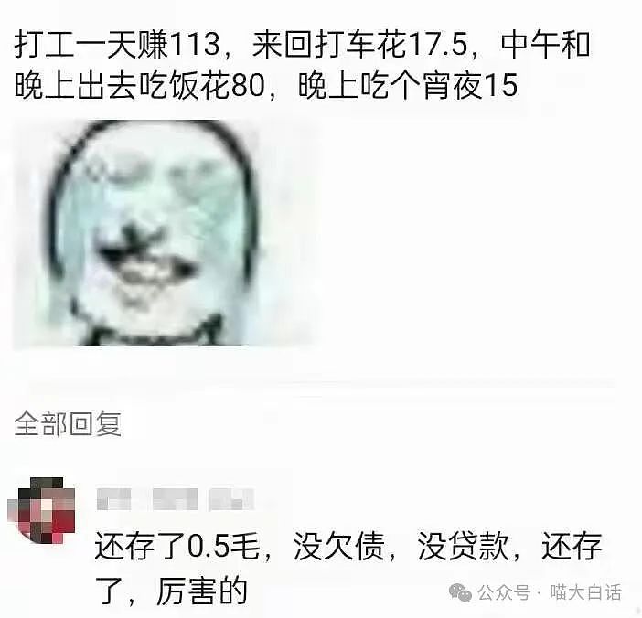 【爆笑】“10后为了嗑cp有多癫狂？”哈哈哈哈哈哈怎么什么都写啊！（组图） - 103