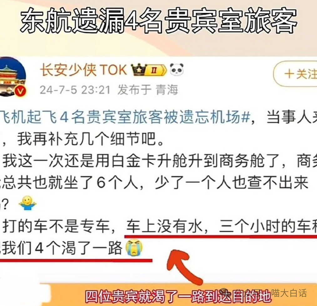 【爆笑】“10后为了嗑cp有多癫狂？”哈哈哈哈哈哈怎么什么都写啊！（组图） - 62