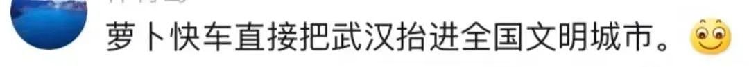 “10公里4块钱”惊呆全网，无人驾驶出租车空降整顿打车价格了（组图） - 2