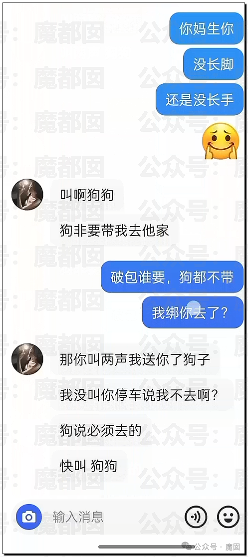 震撼！网传疑似网红女骑让7个男骑感染梅毒事件疯传！真相是？（组图） - 42