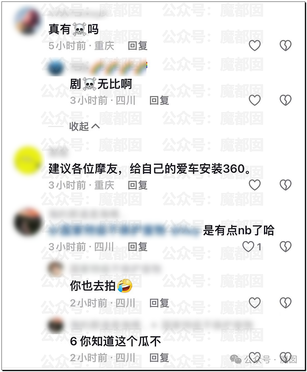 震撼！网传疑似网红女骑让7个男骑感染梅毒事件疯传！真相是？（组图） - 60