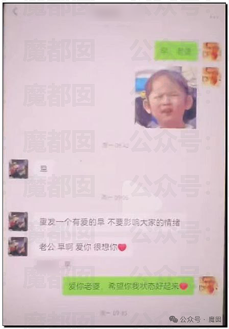 震撼！网传疑似网红女骑让7个男骑感染梅毒事件疯传！真相是？（组图） - 9