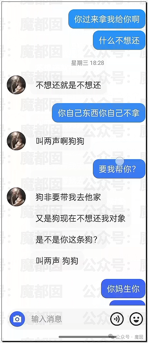 震撼！网传疑似网红女骑让7个男骑感染梅毒事件疯传！真相是？（组图） - 41