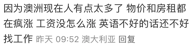 澳洲5万中国申请人签证作废后， 新西兰移民局官网被挤瘫痪！（组图） - 20