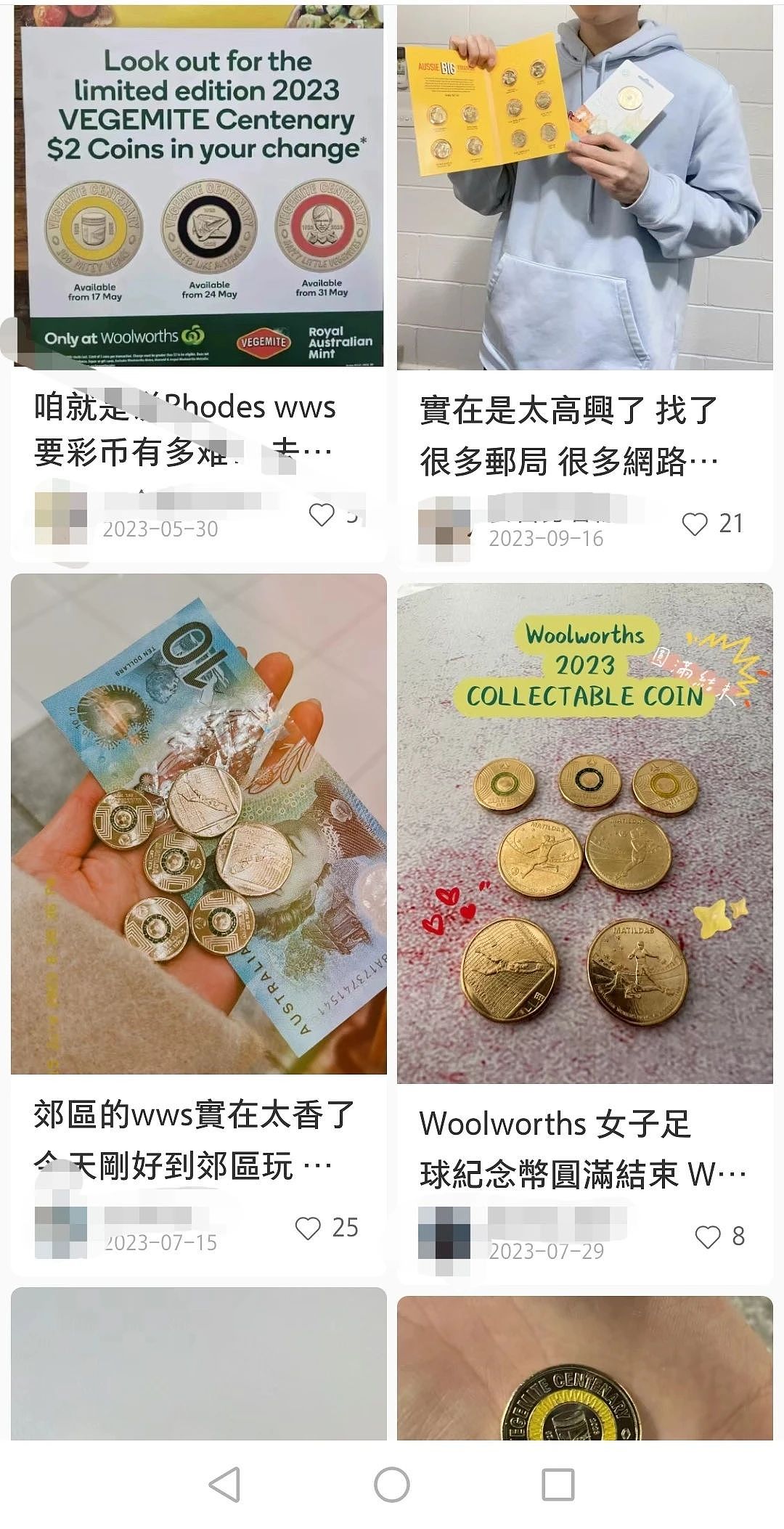 Woolies免费换币！大人小孩都超爱，已有华人拿到（组图） - 11