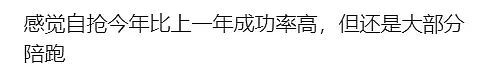 澳洲5万中国申请人签证作废后， 新西兰移民局官网被挤瘫痪！（组图） - 2