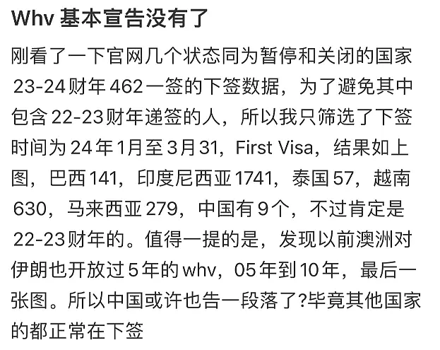 澳洲5万中国申请人签证作废后， 新西兰移民局官网被挤瘫痪！（组图） - 12