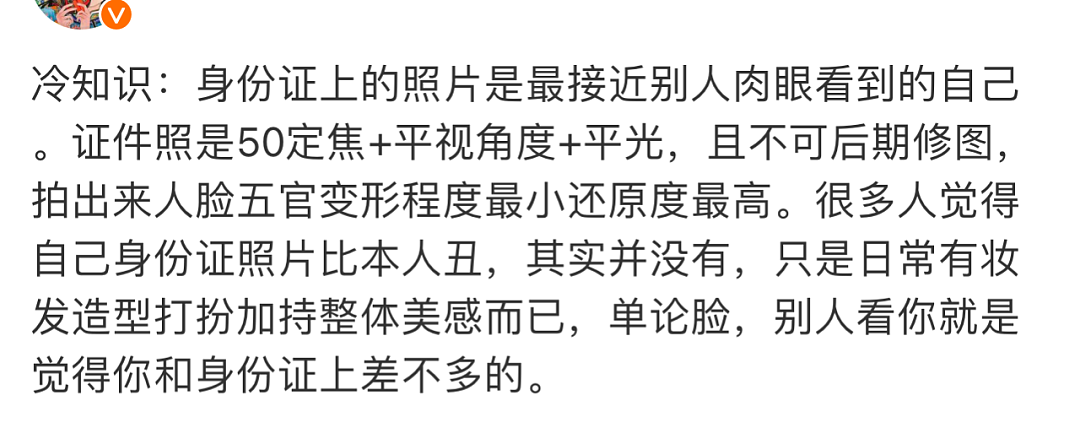 【爆笑】居然有人让汪苏泷和杨迪去做亲子鉴定？一开始我不敢信，看到最后：去吧，对谁都好...（组图） - 8