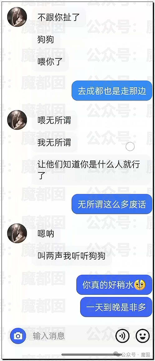 震撼！网传疑似网红女骑让7个男骑感染梅毒事件疯传！真相是？（组图） - 45