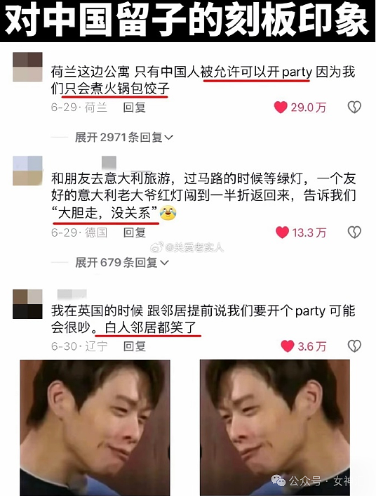 【爆笑】男朋友出差报备，发来一张大床房照片结果...眼尖网友：他在跟别人生孩子了！（组图） - 44