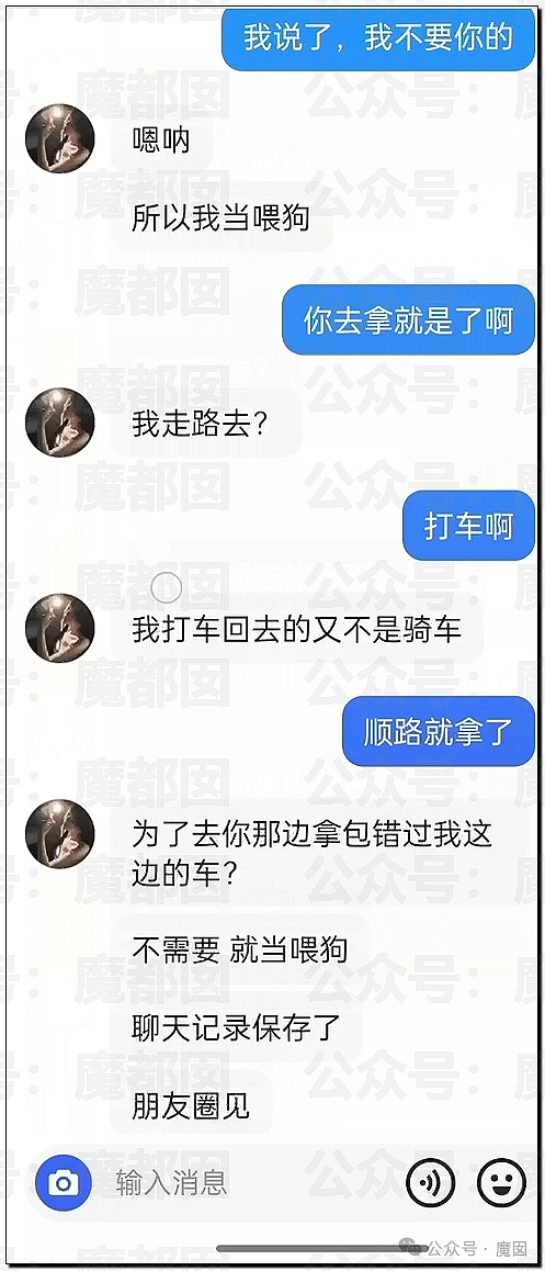 震撼！网传疑似网红女骑让7个男骑感染梅毒事件疯传！真相是？（组图） - 34