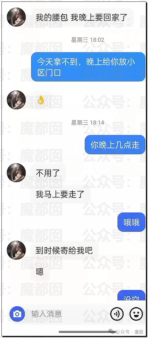 震撼！网传疑似网红女骑让7个男骑感染梅毒事件疯传！真相是？（组图） - 30