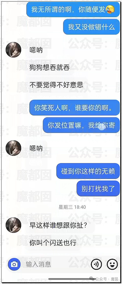 震撼！网传疑似网红女骑让7个男骑感染梅毒事件疯传！真相是？（组图） - 47