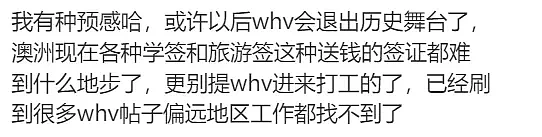 澳洲5万中国申请人签证作废后， 新西兰移民局官网被挤瘫痪！（组图） - 23