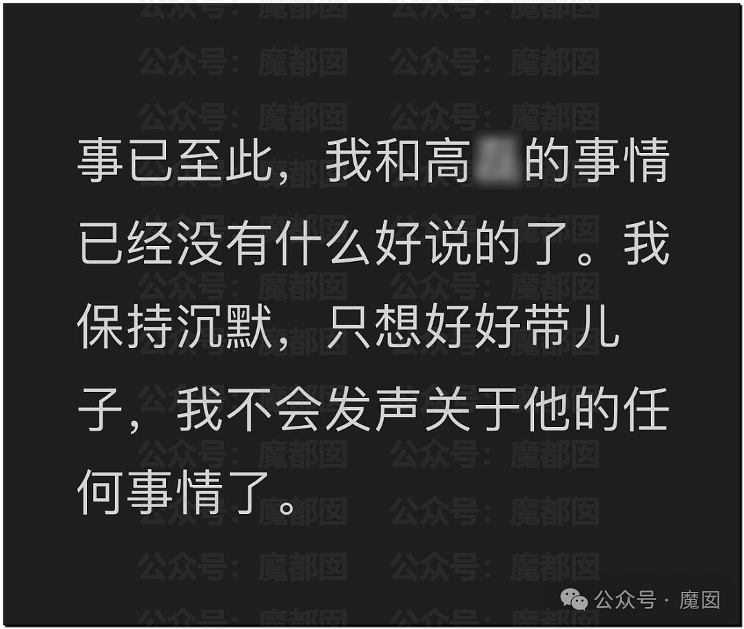 震撼！网传疑似网红女骑让7个男骑感染梅毒事件疯传！真相是？（组图） - 17