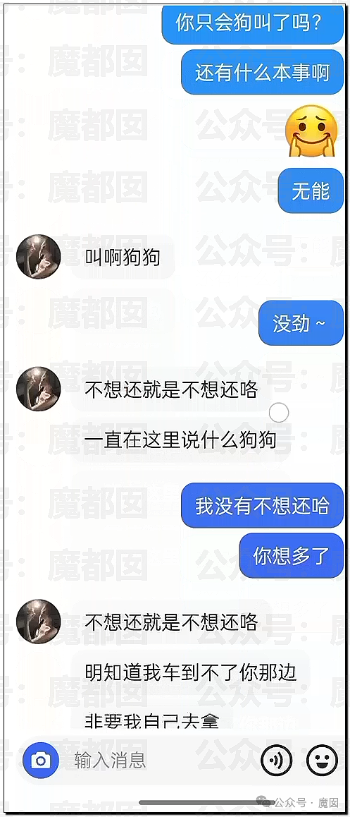 震撼！网传疑似网红女骑让7个男骑感染梅毒事件疯传！真相是？（组图） - 43