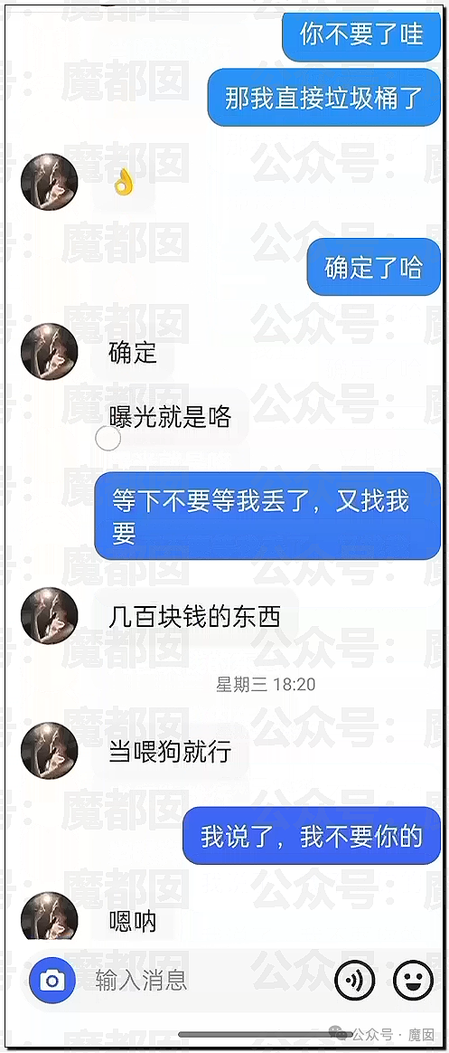 震撼！网传疑似网红女骑让7个男骑感染梅毒事件疯传！真相是？（组图） - 33