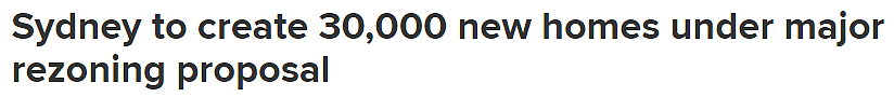 规划 | 悉尼四大区将迎来巨变：3万套新房背后的城市规划策略（组图） - 2