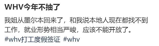 澳洲5万中国申请人签证作废后， 新西兰移民局官网被挤瘫痪！（组图） - 24