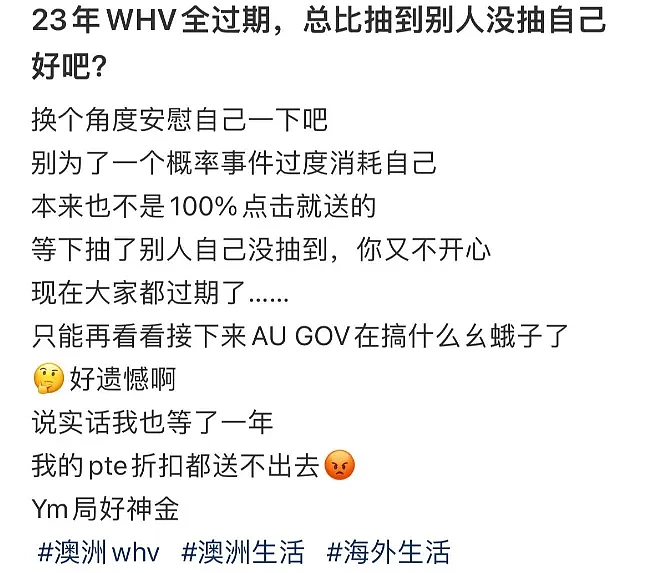 澳洲5万中国申请人签证作废后， 新西兰移民局官网被挤瘫痪！（组图） - 18