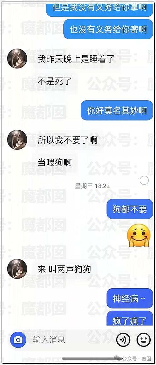 震撼！网传疑似网红女骑让7个男骑感染梅毒事件疯传！真相是？（组图） - 35