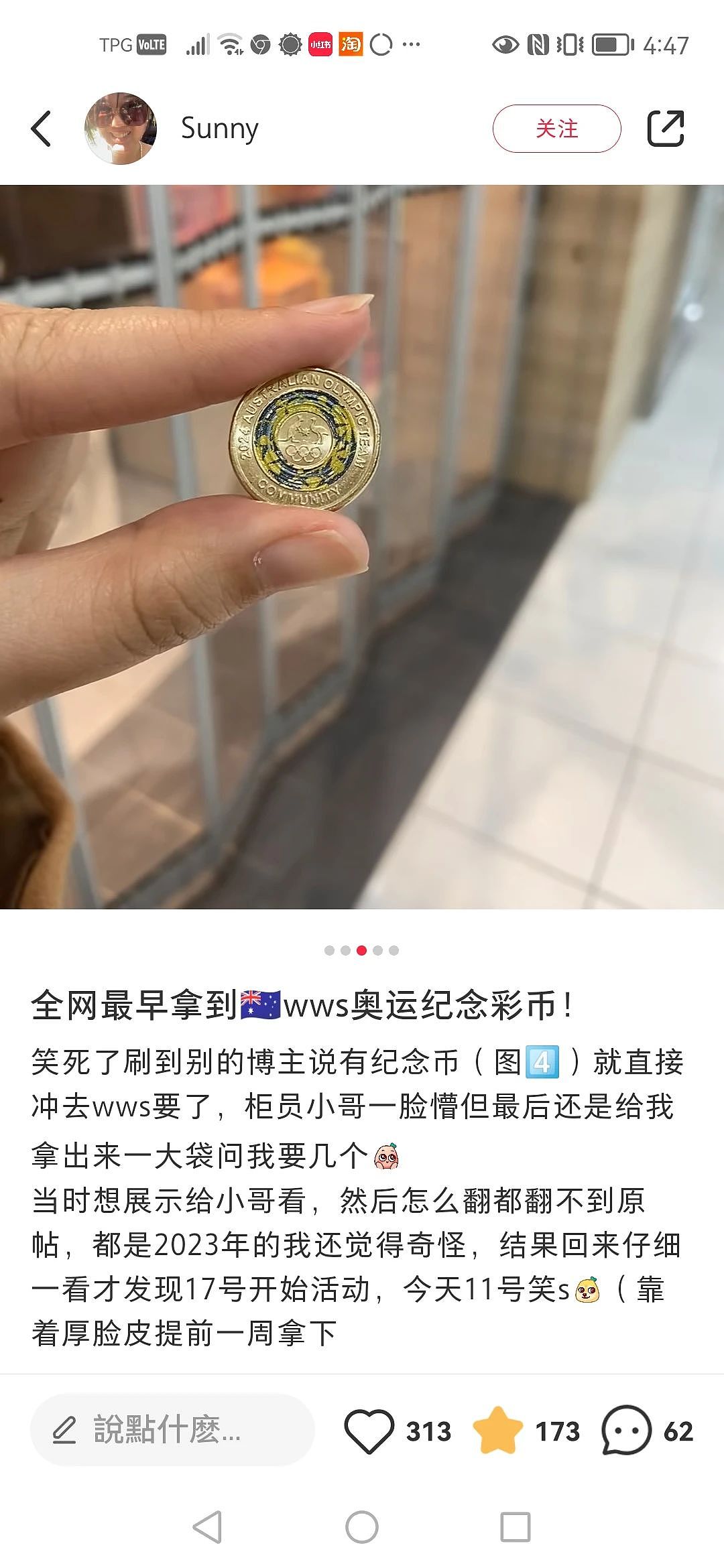 Woolies免费换币！大人小孩都超爱，已有华人拿到（组图） - 7