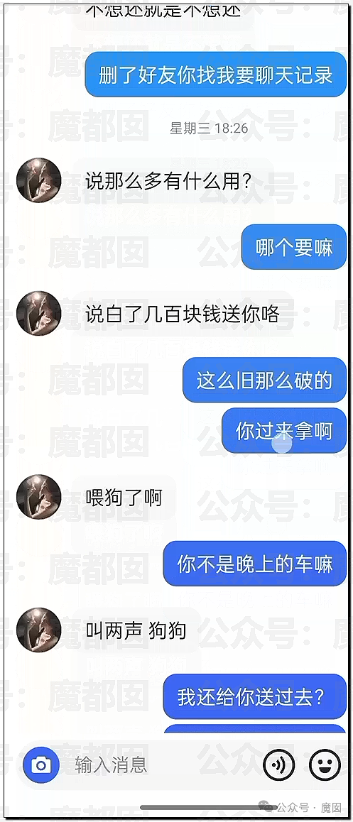 震撼！网传疑似网红女骑让7个男骑感染梅毒事件疯传！真相是？（组图） - 39