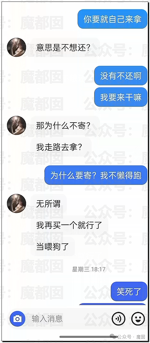 震撼！网传疑似网红女骑让7个男骑感染梅毒事件疯传！真相是？（组图） - 31